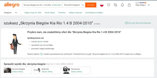 Allegro - przykład wyszukiwarki